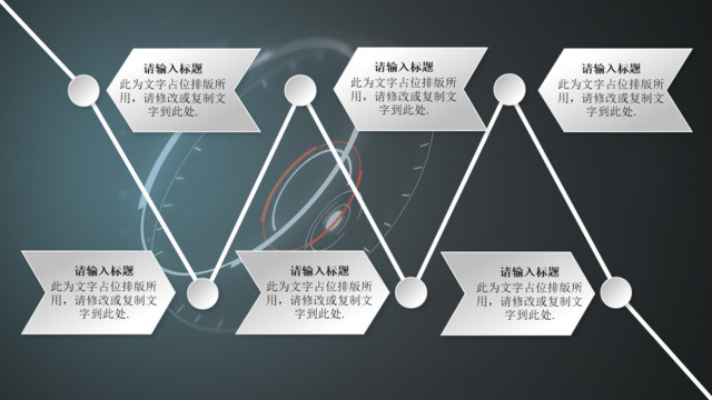 时间轴313754