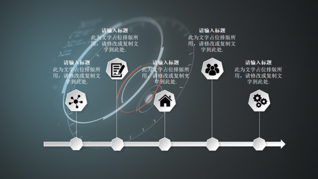 时间轴313756
