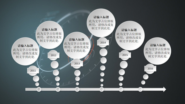 时间轴313757