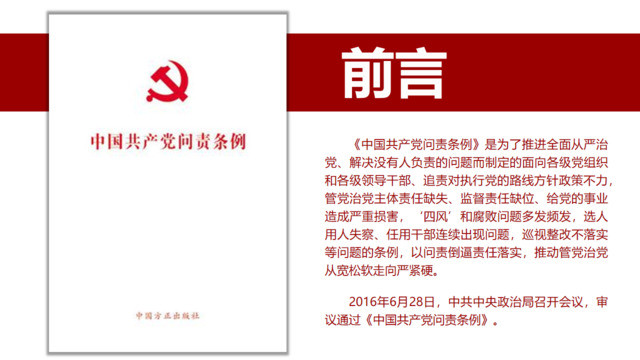 时间轴313759