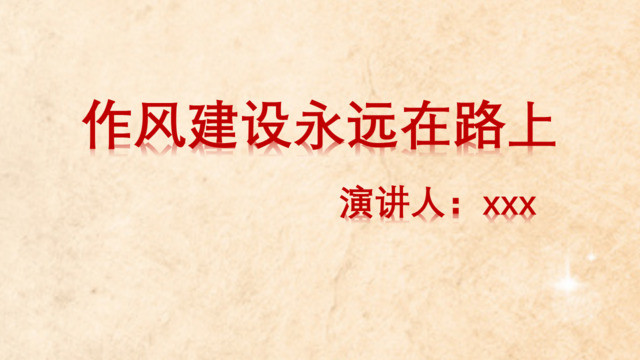 封面283858