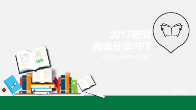 封面283861