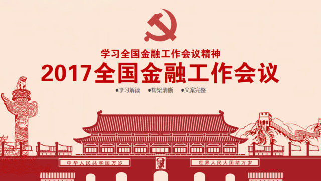 封面283864