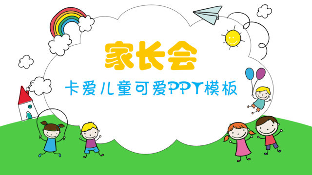 封面283877