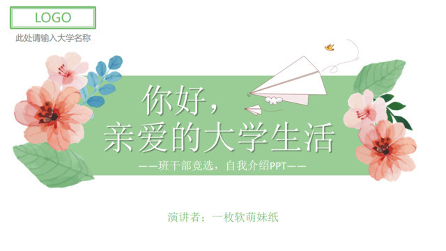 封面283878