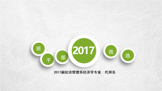 封面283886