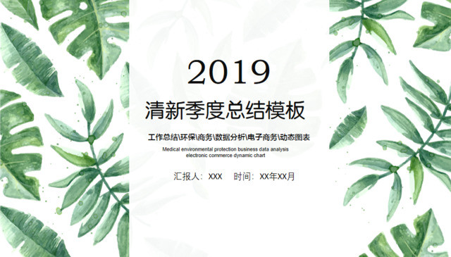 封面283914