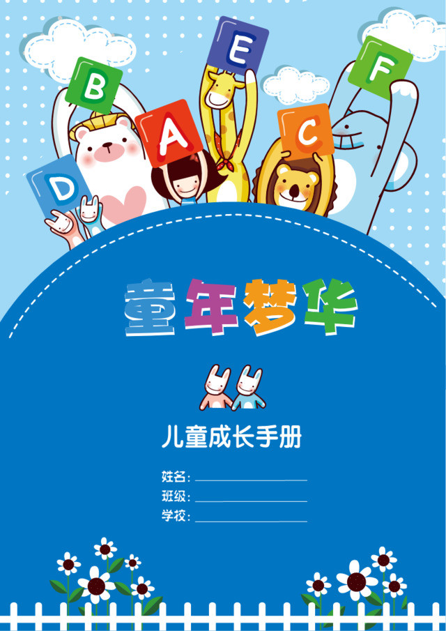 封面283917