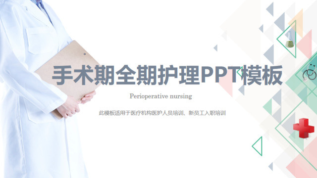 封面283923