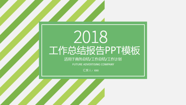 封面283924