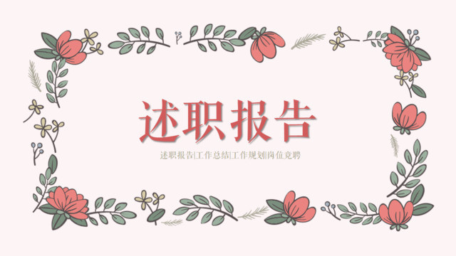 封面283973