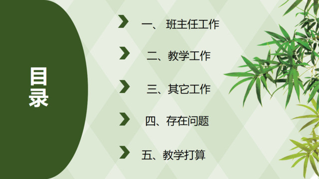 目录285991