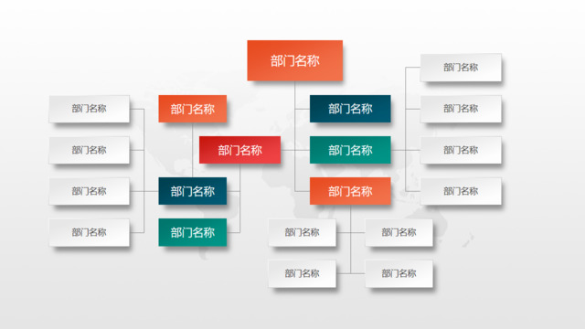 组织结构图337727