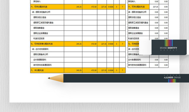 比较法分析函数自动统计