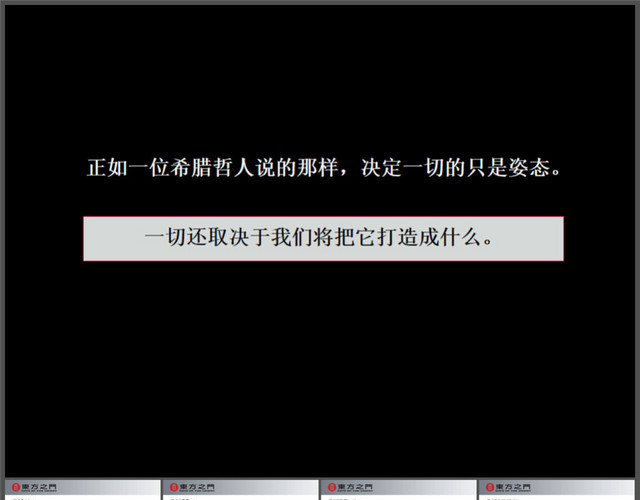 东方之门鉴宝活动策划方案PPT