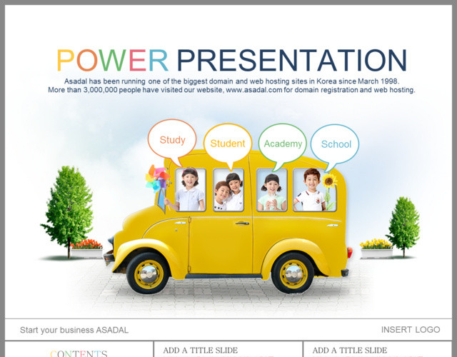 卡通汽车课件儿童教学PPT