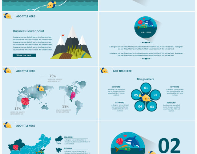 卡通鱼类海洋主题PPT模板