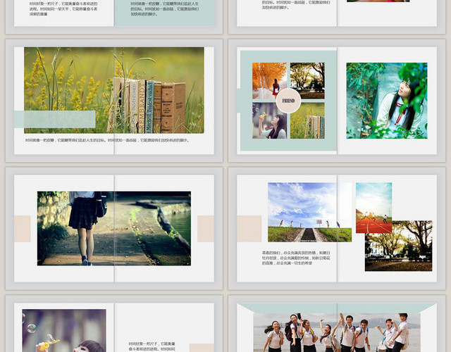 致青春同学会纪念电子相册PPT模板