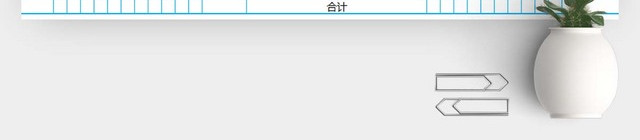 记账凭证汇总表