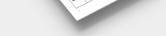 产品报价单通用模板