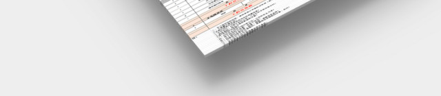 工程预算表报价单模板