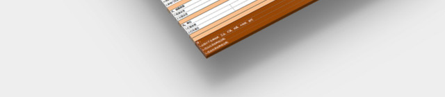 装修报价单预算表模板