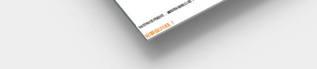 产品报价单问询单通用模板