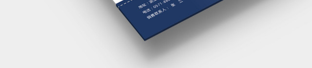 企业报价单问询单通用模板