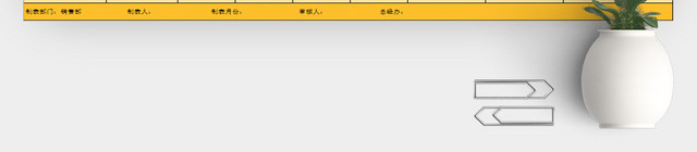 销售任务分配及完成情况统计表EXCEL表格