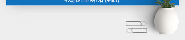 蓝色学生全年考勤表出勤记录管理查询系统EXCEL