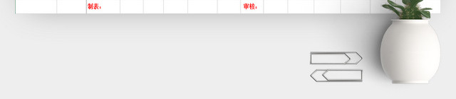 公司工厂员工工资核算标准表格EXCEL