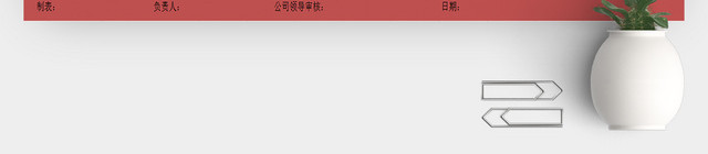 工厂工资表通用EXCEL模板