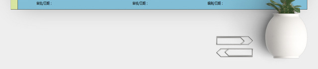 公司部门年度月度工作计划表通用EXCEL模板