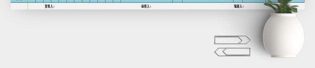 税费预算明细表EXCEL模版