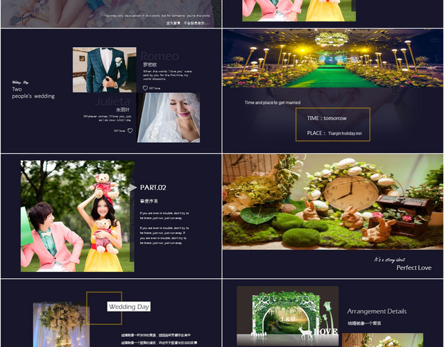 欧美风高端婚礼策划方案活动策划节日策划方案动态PPT模板