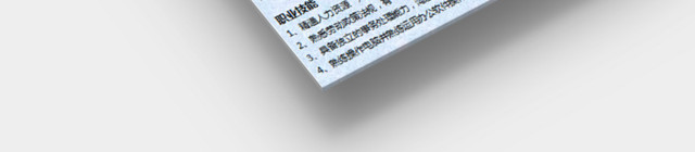 个人履历表下载