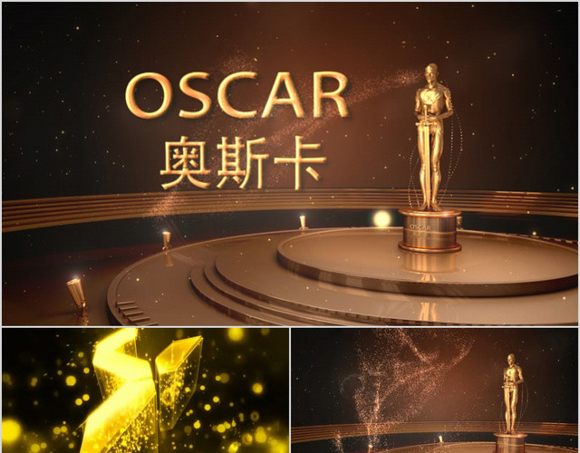 震撼视频开场奥斯卡OSCAR金像奖颁奖典礼PPT