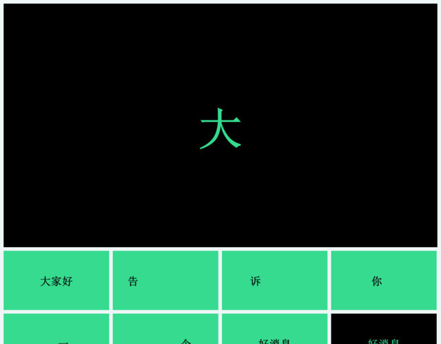 动感炫酷图文快闪PPT模板