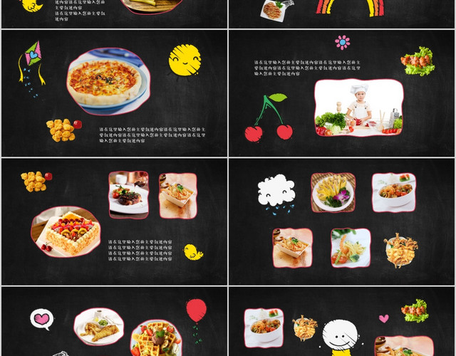 餐饮美食欧美黑色卡通健康美食创意宣传美食文化PPT模板