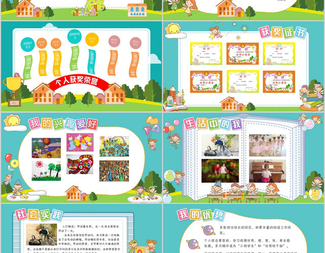 班长竞选校园卡通PPT模板