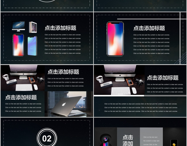 暗色苹果手机新产品发布PPT模板