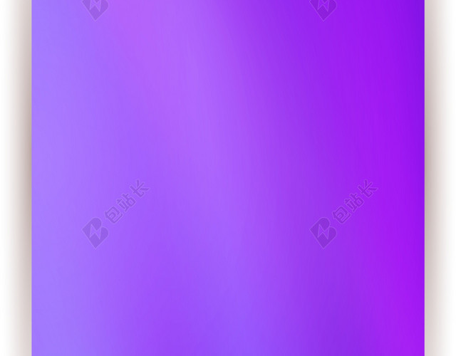 紫色背景