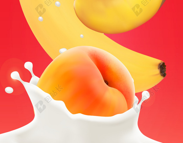 多种果汁原味牛奶