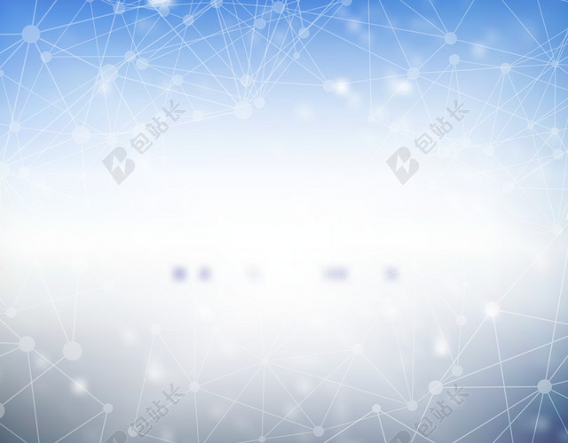 点线分子螺旋蓝渐变背景
