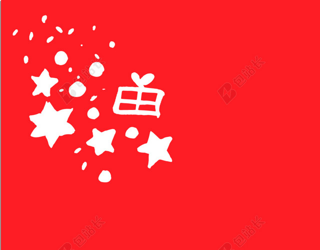 卡通五星礼物红背景图