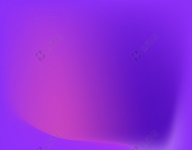 紫色渐变背景图