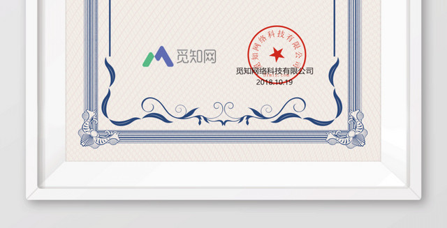 荣誉证书 最佳设计师奖