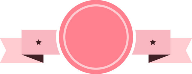 粉红色彩带标签素材