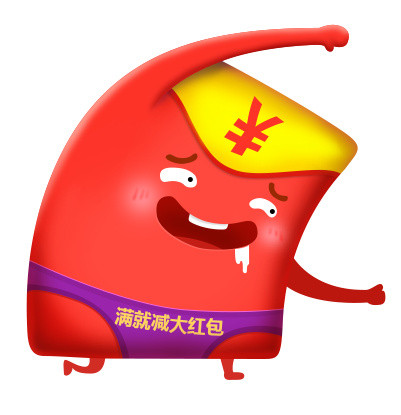 卡通扁平化红包素材