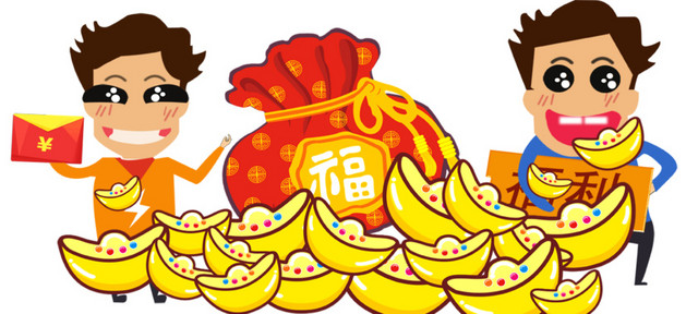 卡通红包人物素材